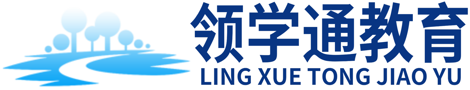 四川领学通教育咨询有限公司